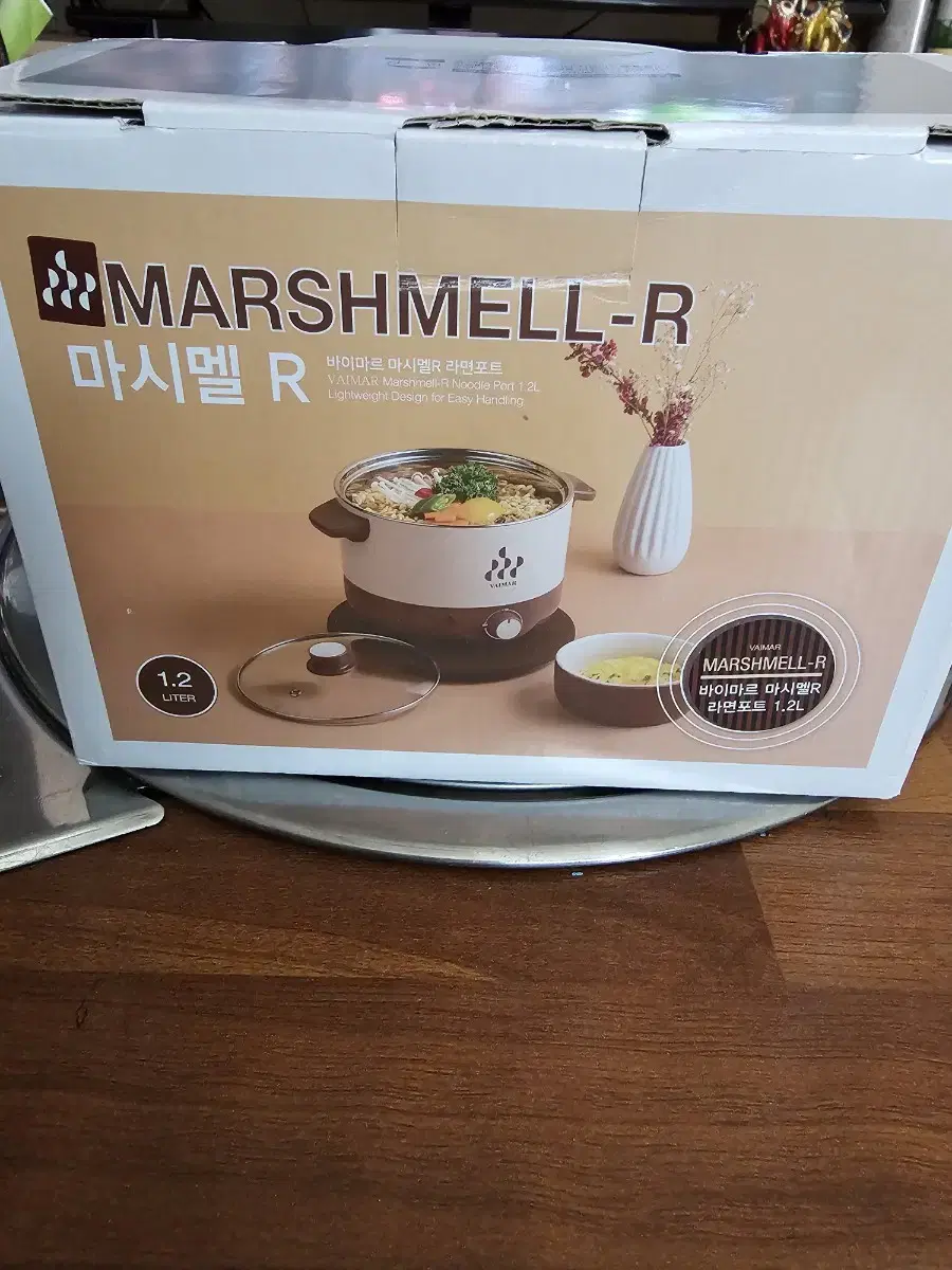 바이마르마시멜R 라면포트 1.2L